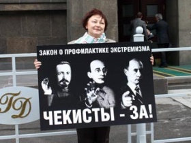 Пикет "Яблока". Фото с сайта www.newsru.com Пикет "Яблока". Фото с сайта www.newsru.com