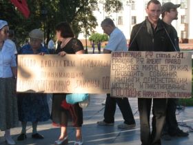Митинг в Тюмени, фото Кристины Жилиной, Каспаров.Ru Митинг в Тюмени, фото Кристины Жилиной, Каспаров.Ru