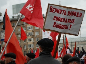 Митинг КПРФ, выборы. Фото Каспарова.Ru Митинг КПРФ, выборы. Фото Каспарова.Ru