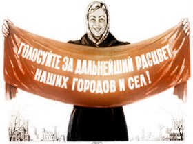 Выборы. Рисунок с сайта kaliningrad.ru Выборы. Рисунок с сайта kaliningrad.ru