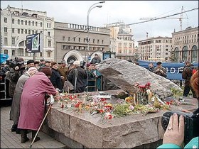 Акция у Соловецкого камня. Фото с сайта www.hro.org Акция у Соловецкого камня. Фото с сайта www.hro.org