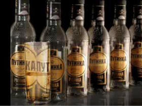 Водка "Путинка". Фото с сайта www.stihi.ru Водка "Путинка". Фото с сайта www.stihi.ru