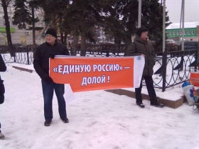 Фото участников митинга "Рязань против "ЕдРа" Фото участников митинга "Рязань против "ЕдРа"