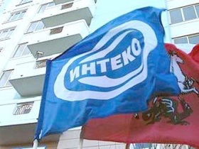 "Интеко". Фото с сайта www.foreman.ru "Интеко". Фото с сайта www.foreman.ru