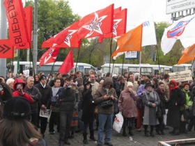 Митинг на Патриарших прудах. Фото с сайта www.leftfront.ru Митинг на Патриарших прудах. Фото с сайта www.leftfront.ru