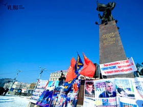 Акция протеста во Владивостоке. Фото с сайта www.newsru.com Акция протеста во Владивостоке. Фото с сайта www.newsru.com