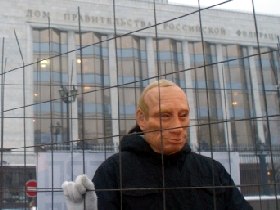 Акция "Обороны" у Белого дома. Фото: Василий Иванов / Каспаров.Ru Акция "Обороны" у Белого дома. Фото: Василий Иванов / Каспаров.Ru