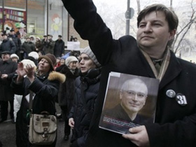 Сторонники Ходорковского у Хамсуда. Фото: daylife.com Сторонники Ходорковского у Хамсуда. Фото: daylife.com