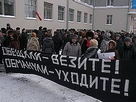 Пикет пенсионеров в Новосибирске, фото с сайта novosibirsk-news.ru Пикет пенсионеров в Новосибирске, фото с сайта novosibirsk-news.ru
