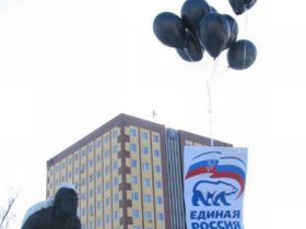 Черные шары "Единой России", фото Ильи Журавлева, Каспаров.Ru Черные шары "Единой России", фото Ильи Журавлева, Каспаров.Ru