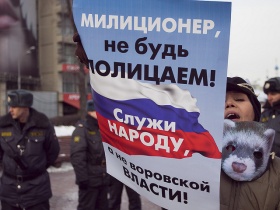Митинг движения "Солидарность". www.flickr.com Митинг движения "Солидарность". www.flickr.com