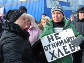 Протест предпринимателей на Красногвардейском рынке. Фото: leftfront.ru Протест предпринимателей на Красногвардейском рынке. Фото: leftfront.ru