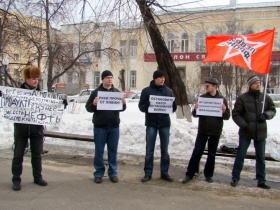 Пикет Левого фрота в Пензе. Фото: Виктор Надеждин для Каспарова.Ru Пикет Левого фрота в Пензе. Фото: Виктор Надеждин для Каспарова.Ru