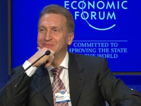 Шувалов в Давосе. Фото: tatar-inform.ru Шувалов в Давосе. Фото: tatar-inform.ru