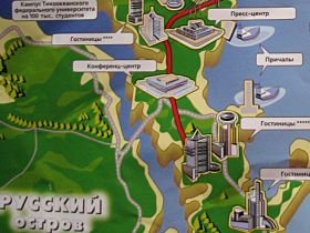 Объекты саммита АТЭС, фото с сайта gosrf.ru Объекты саммита АТЭС, фото с сайта gosrf.ru