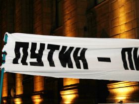 Растяжка, фото Николая Данилова, nl.livejournal.com Растяжка, фото Николая Данилова, nl.livejournal.com