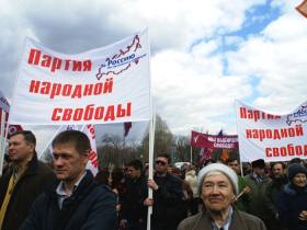 Митинг "Парнаса". Фото Каспарова.Ru. Митинг "Парнаса". Фото Каспарова.Ru.