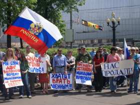 Митинг в защиту военных. Фото: Каспаров.Ru Митинг в защиту военных. Фото: Каспаров.Ru