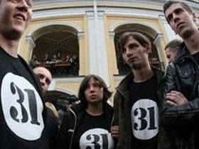 "Стратегия-31" в Томске, фото с сайта tv2.tomsk.ru "Стратегия-31" в Томске, фото с сайта tv2.tomsk.ru