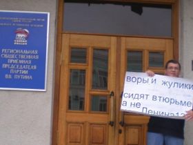 Благовещенск, 31 мая, фото Натальи Калининой, Каспаров.Ru Благовещенск, 31 мая, фото Натальи Калининой, Каспаров.Ru
