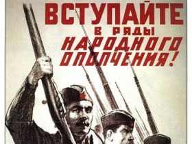 Народное ополчение, фото с сайта wap.sovmusic.ru Народное ополчение, фото с сайта wap.sovmusic.ru