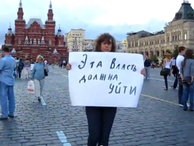 Елена Уколова во время акции на Красной площади. Кадр из видеозаписи, размещенной на youtube.com Елена Уколова во время акции на Красной площади. Кадр из видеозаписи, размещенной на youtube.com