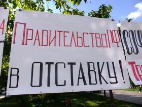 Митинг в Сочи, фото: Светлана Кравченко, Каспаров.Ru Митинг в Сочи, фото: Светлана Кравченко, Каспаров.Ru