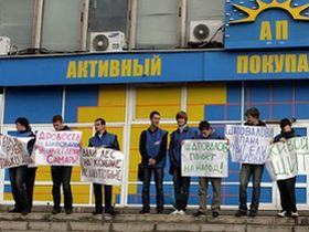 Пикет у ЦУМа в Самаре, фото Павла Валерина, Каспаров.Ru Пикет у ЦУМа в Самаре, фото Павла Валерина, Каспаров.Ru