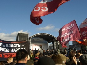 Митинг "Поставь крест на воровской власти". Фото Каспарова.Ru Митинг "Поставь крест на воровской власти". Фото Каспарова.Ru
