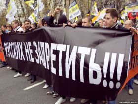 "Русский марш" - 2011 в Люблино. Фото с сайта: svobodanews.ru "Русский марш" - 2011 в Люблино. Фото с сайта: svobodanews.ru