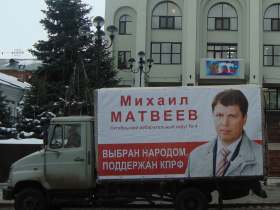 Самарский депутат сообщает о своем избрании. Фото Павла Валерина, Каспаров.Ru Самарский депутат сообщает о своем избрании. Фото Павла Валерина, Каспаров.Ru