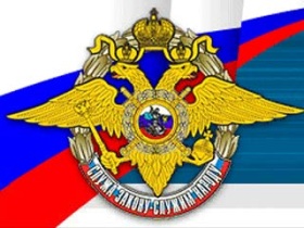 Эмблема МВД. Картинка с сайта http://vyborg.tv Эмблема МВД. Картинка с сайта http://vyborg.tv
