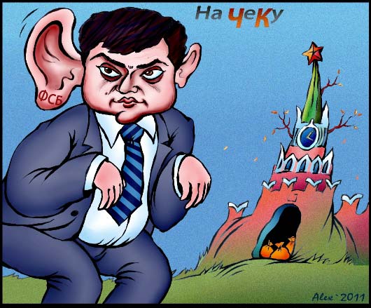 Карикатура Карикатура