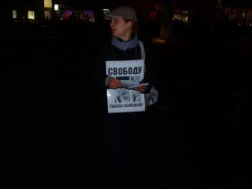 Пикеты в поддержку Таисии Осиповой в Москве. Фото Александра Залесского для Каспарова.Ru Пикеты в поддержку Таисии Осиповой в Москве. Фото Александра Залесского для Каспарова.Ru