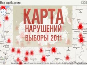 Карта нарушений. Фото с сайта: svobodanews.ru Карта нарушений. Фото с сайта: svobodanews.ru