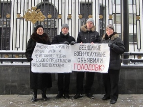 Пикет военных у здания Минобороны. Фото: dgudkov.livejournal.com Пикет военных у здания Минобороны. Фото: dgudkov.livejournal.com