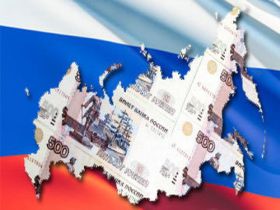 Экономика России. Фото: aif.ru Экономика России. Фото: aif.ru