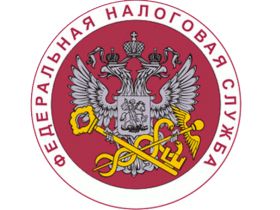 ФНС. Фото с сайта sl-nalogovaya.1nsk.ru ФНС. Фото с сайта sl-nalogovaya.1nsk.ru