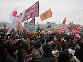 Митинг на Болотной площади. Фото Каспарова.Ru Митинг на Болотной площади. Фото Каспарова.Ru