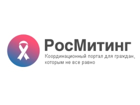 Логотип сайта "Росмитинг". Изображение: rosmiting.ru Логотип сайта "Росмитинг". Изображение: rosmiting.ru