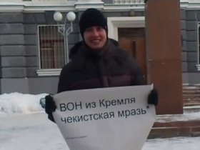 Дмитрий Каруев. Фото со страницы активиста на сайте vkontakte.ru Дмитрий Каруев. Фото со страницы активиста на сайте vkontakte.ru