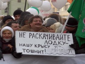 Митинг на Болотной 4 февраля. Фото с сайта kprf.ru Митинг на Болотной 4 февраля. Фото с сайта kprf.ru