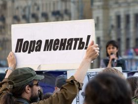 Митинг за реформы. Фото с сайта svobodanews.ru Митинг за реформы. Фото с сайта svobodanews.ru