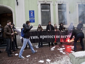 Акция молодежного "Яблока" у приемной Путина. Фото Евгения Фельдмана, "Новая газета" http://www.novayagazeta.ru/photos/51359.html Акция молодежного "Яблока" у приемной Путина. Фото Евгения Фельдмана, "Новая газета" http://www.novayagazeta.ru/photos/51359.html