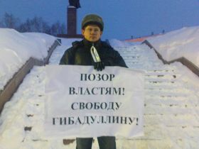 Пикет в Казани. Фото Ильнара Гарифуллина, Каспаров.Ru Пикет в Казани. Фото Ильнара Гарифуллина, Каспаров.Ru