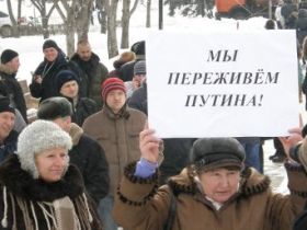 Митинг в Тамбове. Фото Артема Александрова, Каспаров.Ru Митинг в Тамбове. Фото Артема Александрова, Каспаров.Ru