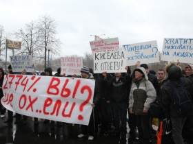 Акция протеста у "Почты России". Фото: Владислав Костров Акция протеста у "Почты России". Фото: Владислав Костров