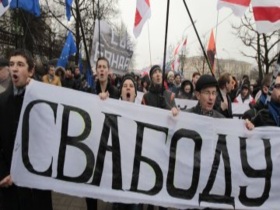 Акция в честь годовщины провозглашения Белорусской народной республики. Фото: Reuters, Vasily Fedosenko Акция в честь годовщины провозглашения Белорусской народной республики. Фото: Reuters, Vasily Fedosenko