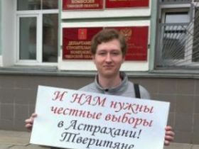 Пикет в поддержку Шеина. Фото Максима Новака, Каспаров.Ru Пикет в поддержку Шеина. Фото Максима Новака, Каспаров.Ru