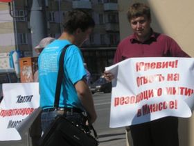 Пикет жителей Миасса. Фото Марины Садчиковой, Каспаров.Ru Пикет жителей Миасса. Фото Марины Садчиковой, Каспаров.Ru